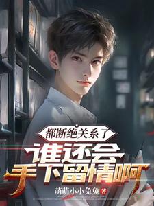 亲子不如狗,养子肩上走