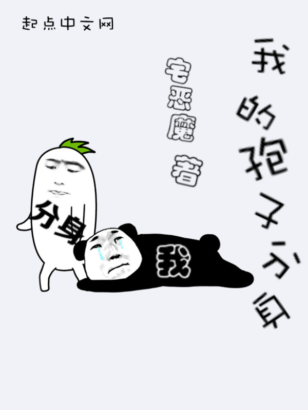 孢子百度贴吧