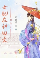 女配在种马文里
