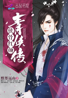 侠骨情肠