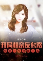 然后我就出名了