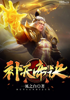 帝尊 补天神人中的叛徒