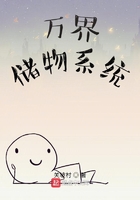 万界储物系统小说免费阅读