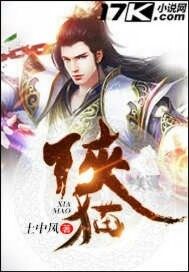 重庆侠猫科技有限公司
