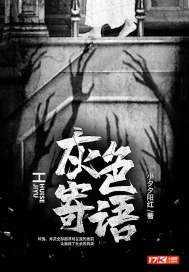 灰色时期的励志句子