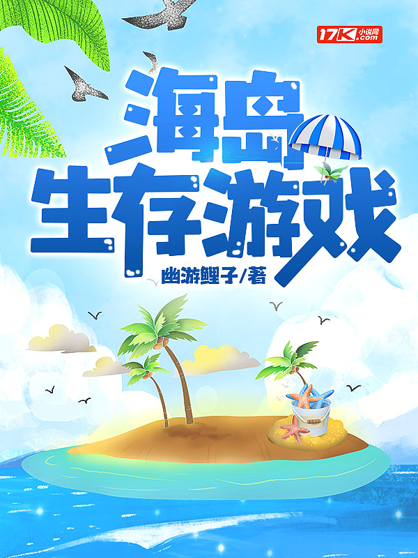 ⅴr海岛生存
