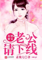 新婚蜜宠,老公请下线