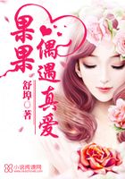 总裁抢来的老婆