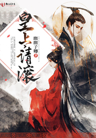 皇上,请滚！