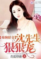 沈先生,立正站好