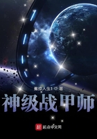 魔兽世界神祭战甲