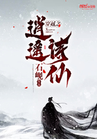 穿越之逍遥古代