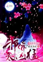 毒医狂妃:邪帝,太凶猛!