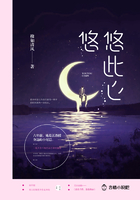 悠悠,此心
