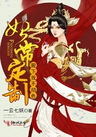 妃常定制：殿下,我不劫色