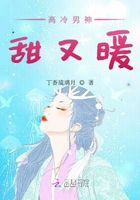 校草是女生：高冷男神,撩上瘾！