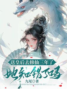 穿成修仙虐文女主,我爆改爽文