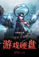 超级游戏硬盘怎么安装