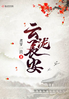 长安云锦