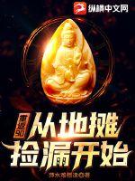 重回90全文免费阅读