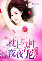 枕上男神,温柔宠