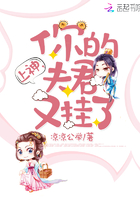 上神,你的夫君又挂了