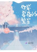 恶魔kiss,惹上撒旦殿下