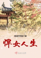 悍女哪个视频播放