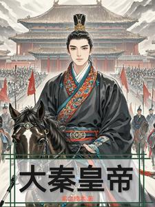 俢仙从沙漠开始小说