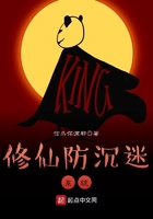 修仙防沉迷系统小说