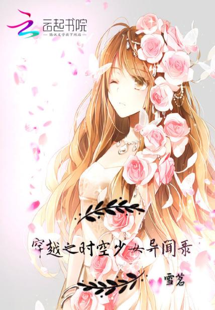 网游重生:恶魔军少,轻轻吻