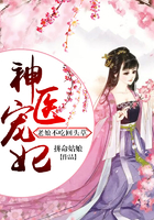 神医宠妃:老娘不吃回头草