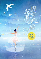 花滑1eu