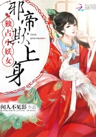 宠妃无度：帝君,跪下！