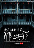 我在北极