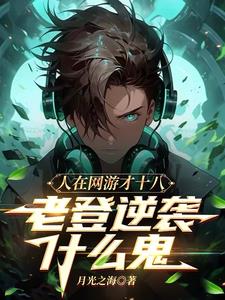 提示来自50年后,叫我怎么输？