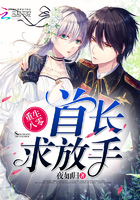 重生八零：首长,求放手
