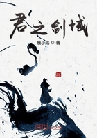 君王之剑