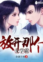 放开那个女巫漫画