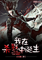 我,处于地狱