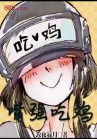 绝地求生账号注册