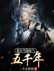 我在当铺鉴宝的那些年当年烟火