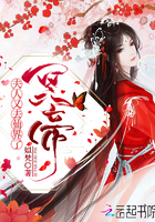 冥帝,夫人又去仙界了！