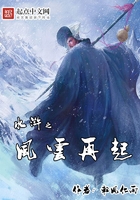 水浒风云传下载