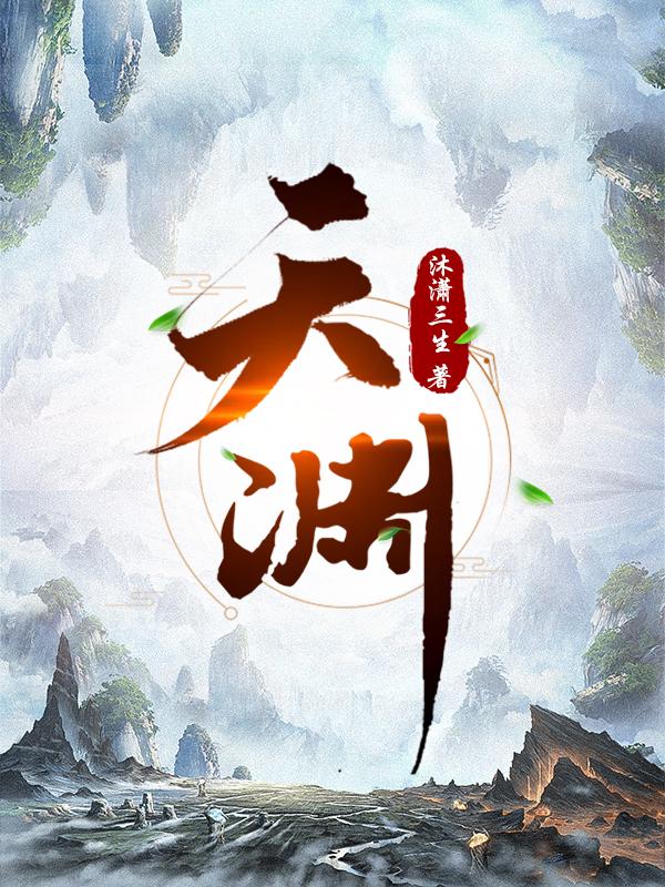 天渊笔趣阁最新章节更新时间