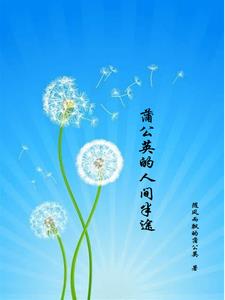 35岁,不知去路