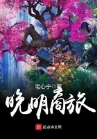 晚明史料