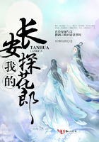 我的长安探花郎电视剧演员表