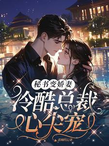 你的爱,存我心怀