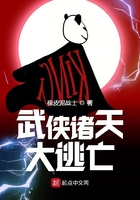 诸天大冒险